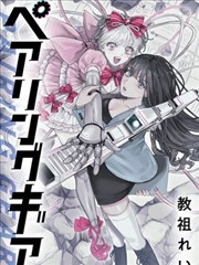 免费网站免费漫画改编半格胶片