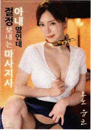 免费网站免费科幻悬疑片双生信号
