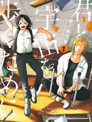 免费网站免费漫画改编旧城烟火
